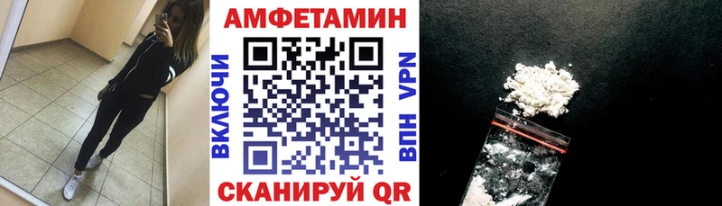 АМФ VHQ  Макушино 