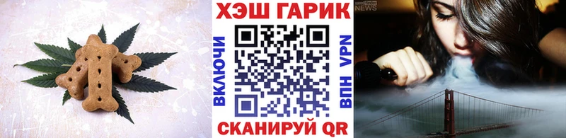 Cannafood конопля  Макушино 