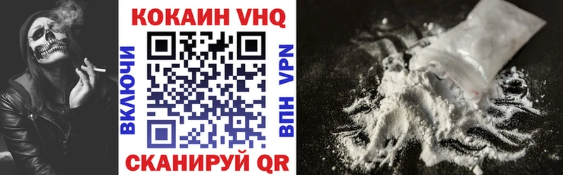 купить наркотик  Макушино  блэк спрут как зайти  COCAIN Эквадор 