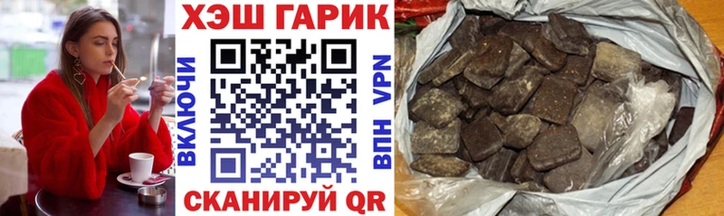 ГАШИШ убойный  сайты даркнета как зайти  Макушино  ОМГ ОМГ ONION 