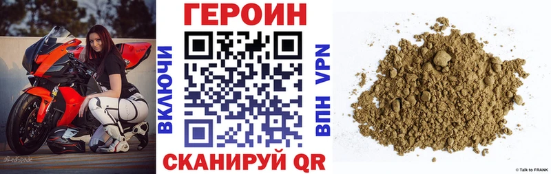 сколько стоит  Макушино  Героин гречка 