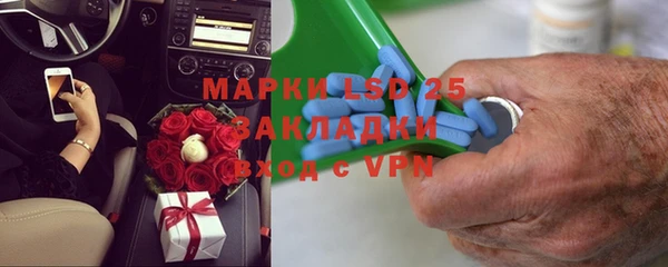 мяу мяу кристалл Арсеньев