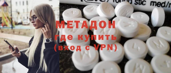 мяу мяу кристалл Арсеньев
