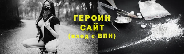 марихуана Армянск