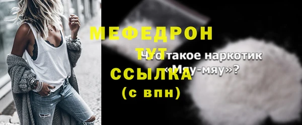 марихуана Армянск