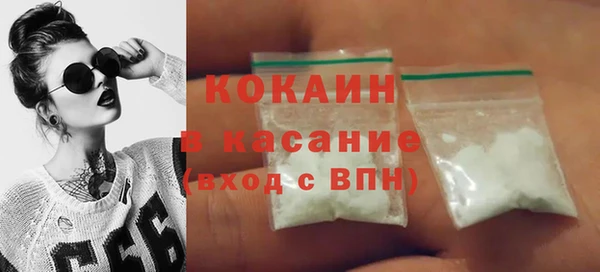 марихуана Армянск