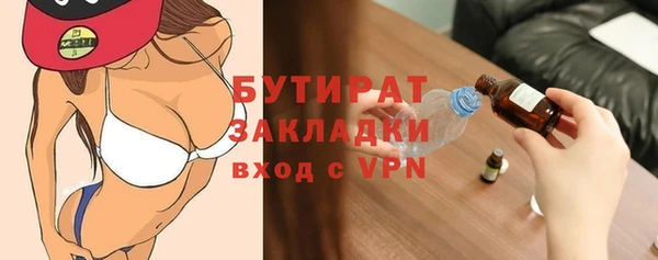 марихуана Армянск