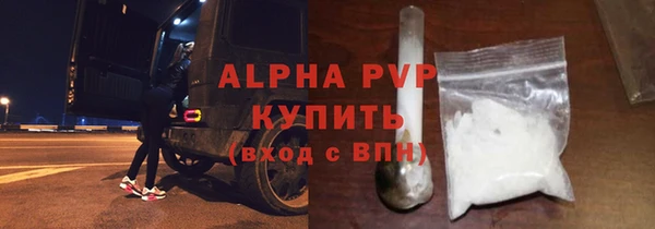 мяу мяу кристалл Арсеньев