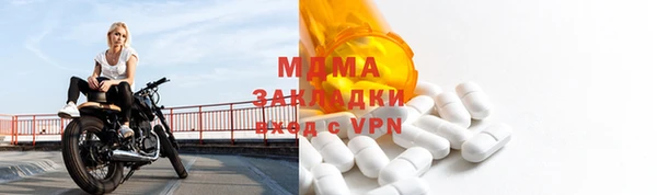 мяу мяу кристалл Арсеньев
