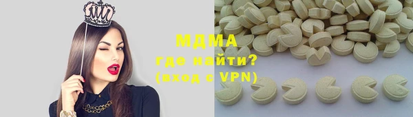 мяу мяу кристалл Арсеньев