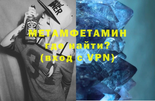 марихуана Армянск