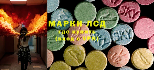 марихуана Армянск