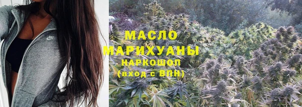 марихуана Армянск