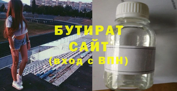 бутик Аркадак