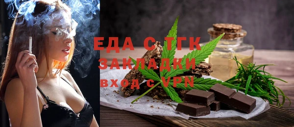 марихуана Армянск