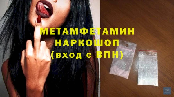 марихуана Армянск