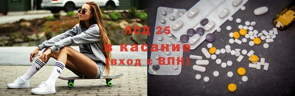 мяу мяу кристалл Арсеньев