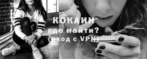мяу мяу кристалл Арсеньев