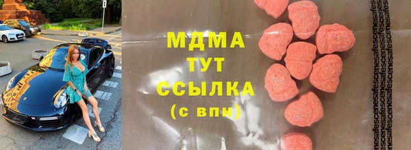 бутик Аркадак