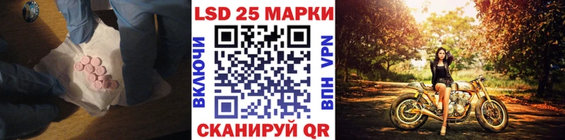 ЛСД экстази кислота Макушино