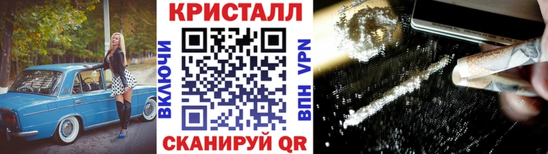kraken вход  Макушино  Первитин кристалл 
