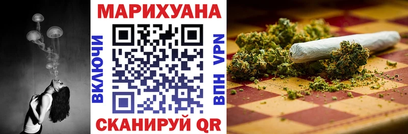 Бошки Шишки Ganja  купить наркотики цена  Макушино 